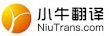 niutrans